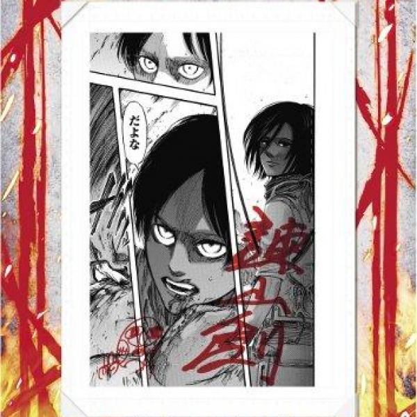 「一番くじ 進撃の巨人」登場！　ミカサフィギュアや諫山創先生サイン入り複製原画を手に入れろ