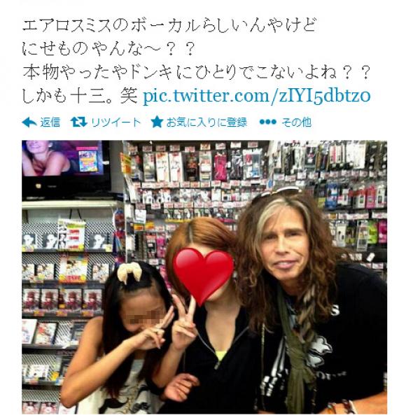「にせものやんな～？」エアロスミスのボーカルのスティーヴン・タイラーさん、大阪のドンキにあらわる