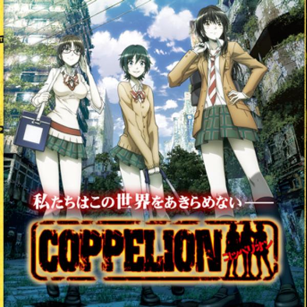 伏せられたストーリーの真相は？　超絶背景にも注目が集まる　アニメ『COPPELION(コッペリオン)』クロスレビュー［7.5／10点］