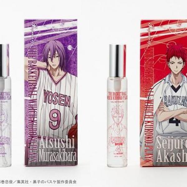 人気キャラの個性を香りで表現！ 『黒子のバスケ』紫原＆赤司イメージ