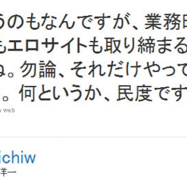 スクエニ社長「業務中にTwitterやエロサイトを見ても気にしない」 ｜ ガジェット通信 GetNews