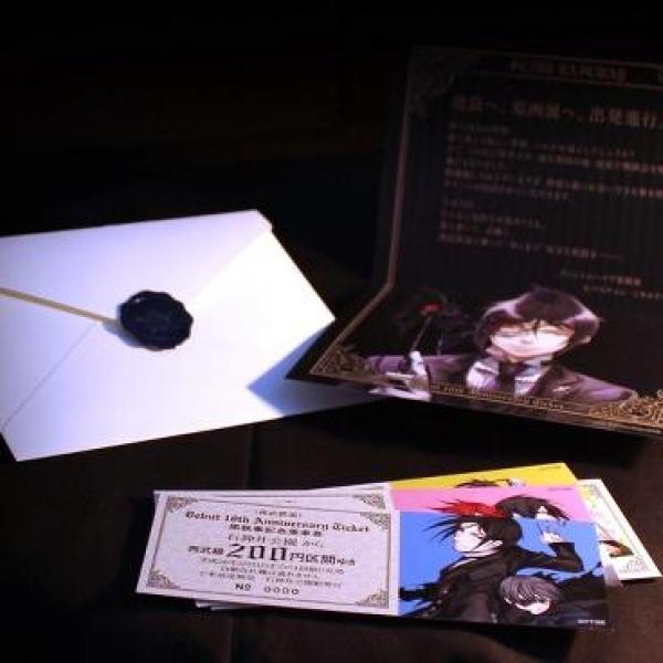 セバスチャンからの舞踏会の招待状『黒執事』記念乗車券発売