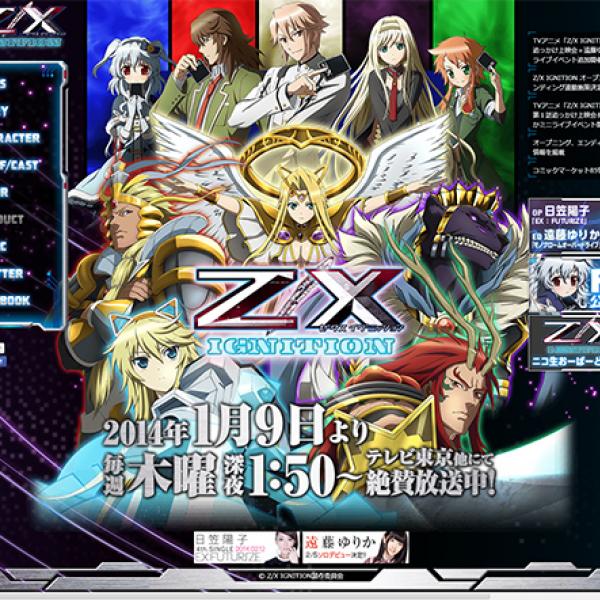 アニメゲーム世代の個人情報マガジン　X-MARKET 　クロスマーケット 関西弁に強烈な違和感 世界観がわかればあるいは…… アニメ『Z/X(ゼクス