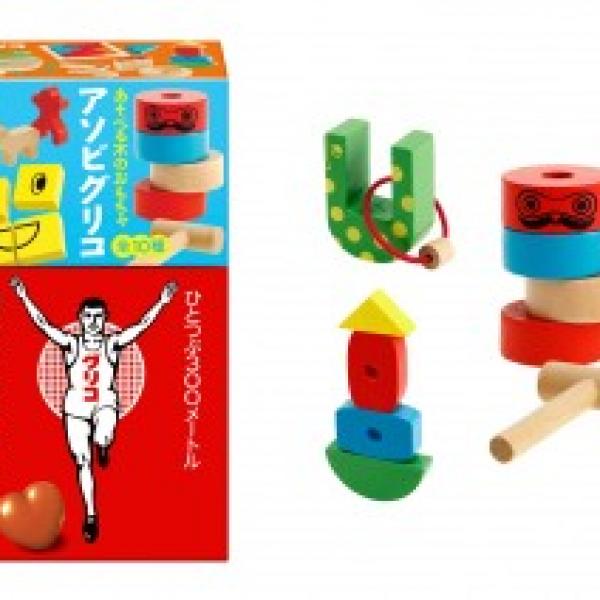 だるま落としや積み木も入ってる！『グリコ あそべる木のおもちゃシリーズ』