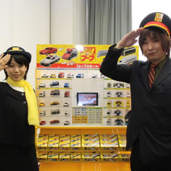 平成レトロ　バンダイ　変身自動車　変身働く車PLEX/LAY-UP まとめ売り クルマや電車が“変身”！バンダイの新ミニカー『VooV』発表会レポート