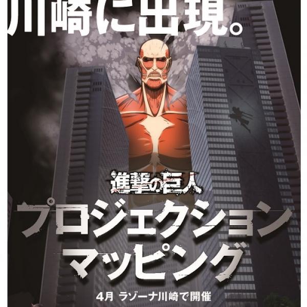 進撃 の 巨人 Ss エレン は 女の子 進撃の巨人」公式スマホ