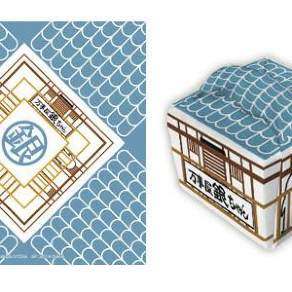 万事屋銀ちゃん」に変身する手ぬぐいも！ 『銀魂』一番くじに