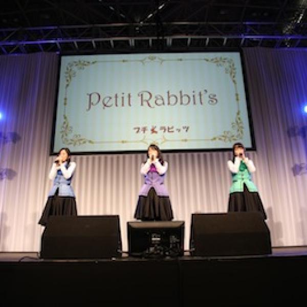 “ごちうさ”OPを歌う人気声優ユニット『Petit Rabbit’s』誕生！　AnimeJapan 2014『ご注文はうさぎですか？』ステージレポート