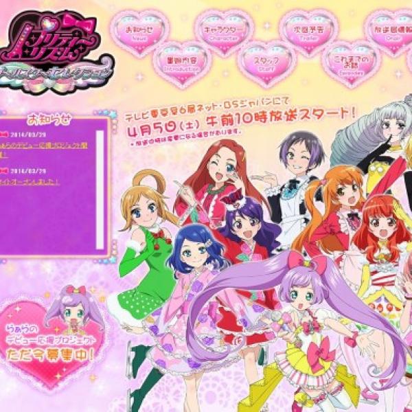 新人アイドルの心得を先輩に学ぼう！ 初見歓迎のシリーズ復習版 アニメ