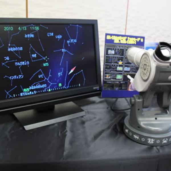新品未使用　ハイパーテレスコープ　バンダイ　天体観測 バンダイ ハイパーテレスコープ 天体図鑑 望遠鏡型天体観測