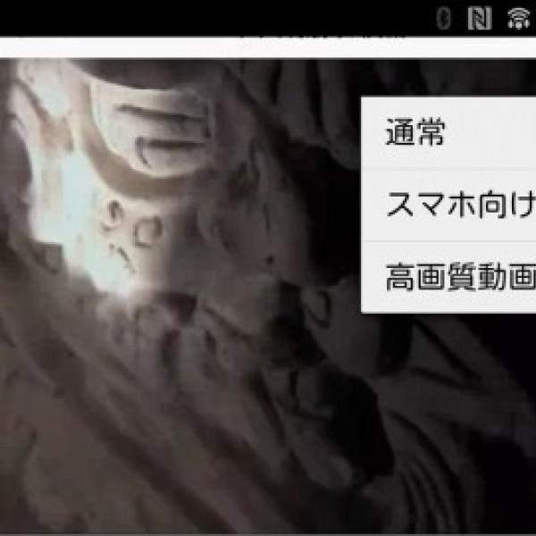 FC2動画の公式Androidアプリがv2.0.5にアップデート、検索機能にソートや絞り込みが追加、フルスクリーンモードにおける関連動画リストの表示が可能に  ｜ ガジェット通信 GetNews