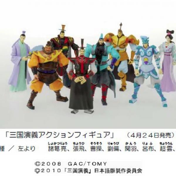 机の上に軍師を飾れ！『最強武将伝・三国演義 アクションフィギュア』タカラトミー発売 ｜ ガジェット通信 GetNews