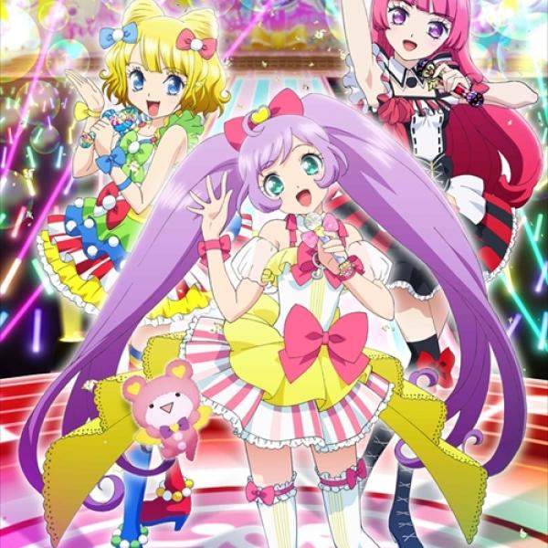 かしこま！ らぁらがこの夏いよいよデビュー！ 『プリパラ』最新キー