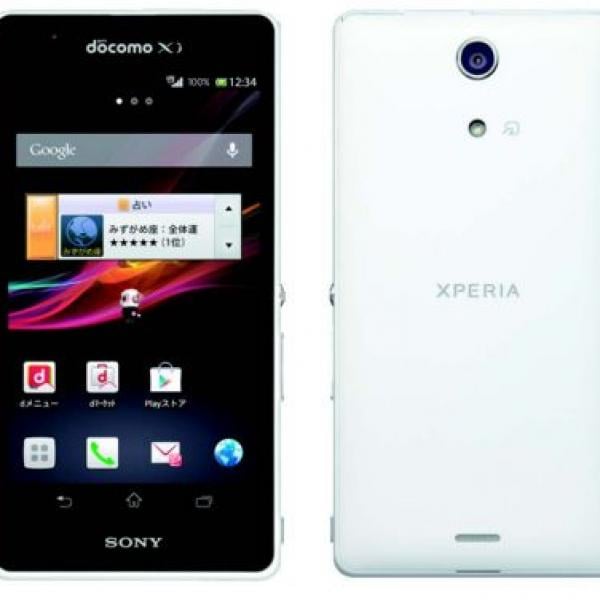 Xperia A SO-04EをAndroid 4.4.2ベースのXperia ZR化する方法が公開