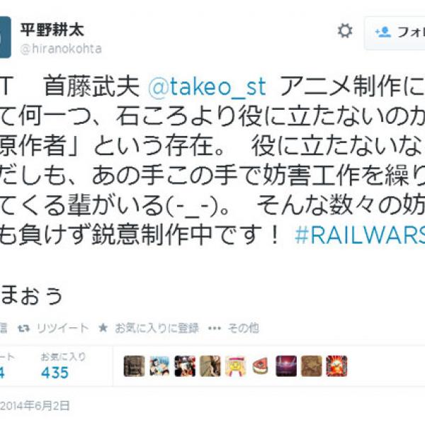 「アニメ制作で石ころより役に立たないのが原作者」騒動　漫画家やライトノベル作家、アニメ監督も意見ツイート