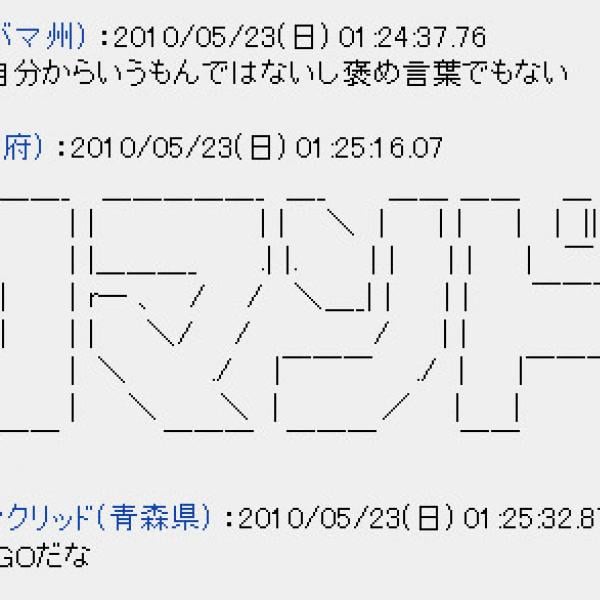 『2ちゃんねる』ユーザー絶賛のB級映画はコレだ！