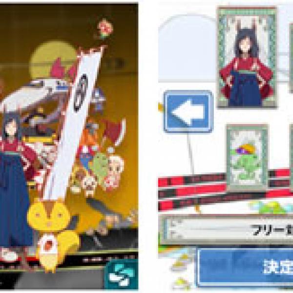 アニメ映画『サマーウォーズ』の花札ゲーム『サマーウォーズ花札KOIKOI