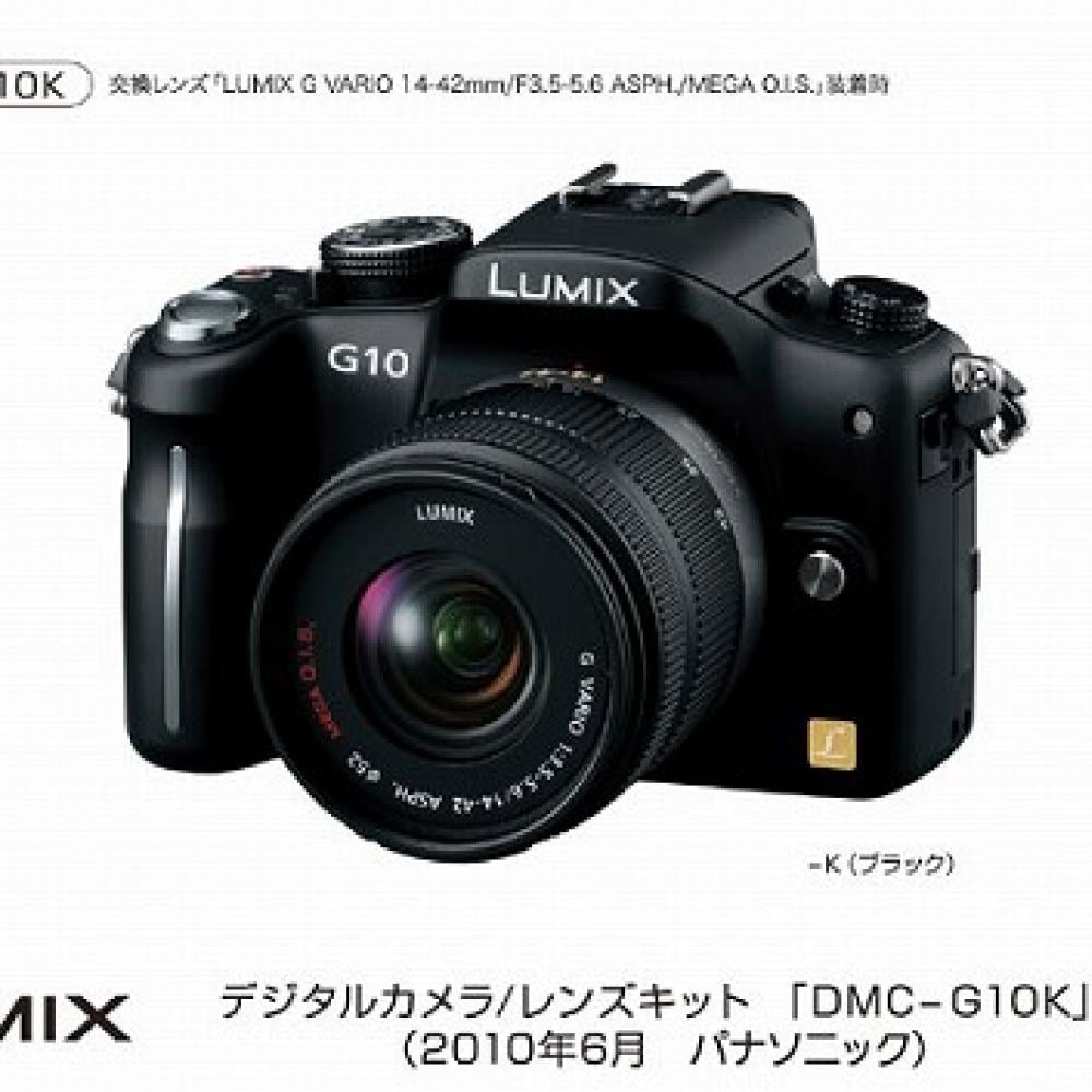 パナソニックから軽量ボディのWライブビューデジタル一眼カメラ『LUMIX