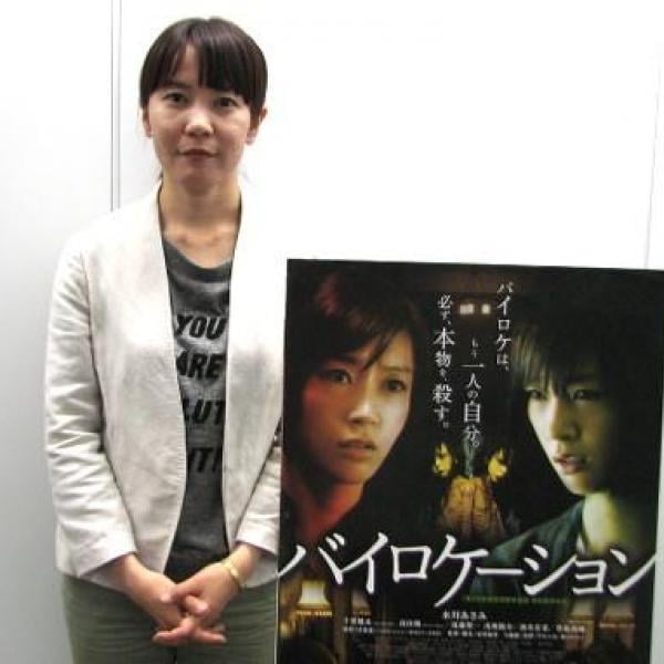 「誰もが身につまされる“痛さ”がある」注目の女性監督『バイロケーション』インタビュー[ホラー通信]