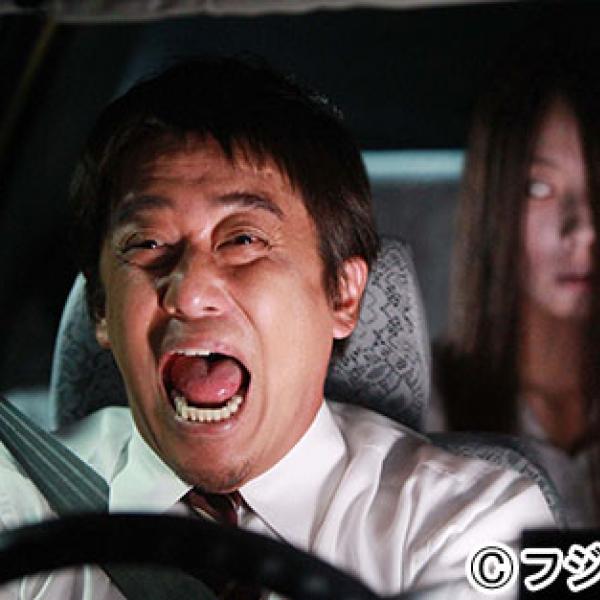 怖がられて15年！ ゾクゾク大増量でおくるフジテレビ『ほんとにあった