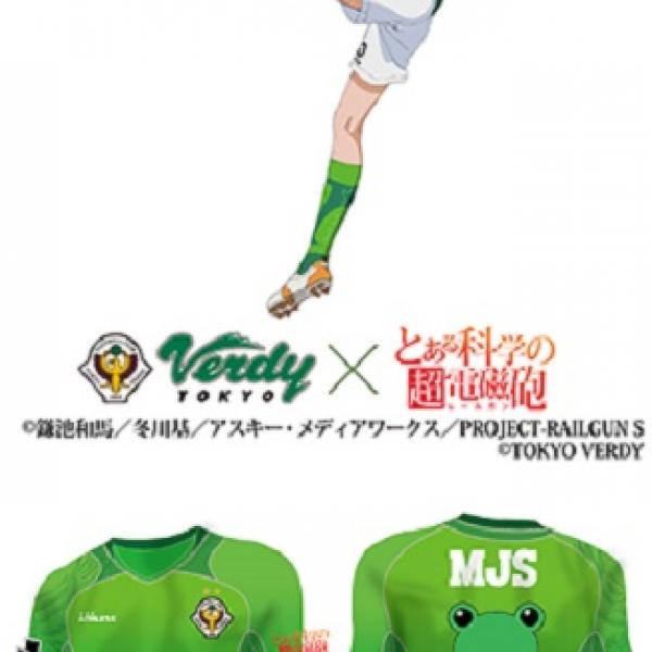公式でもコミケ帰りの観戦を呼びかけ!? サッカーJ2『超電磁砲』V東京