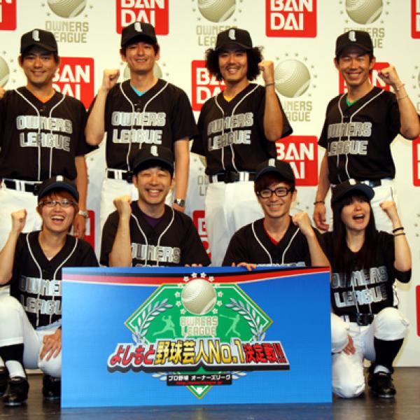 プロ野球オーナーズリーグ能見 オーナーズリーグ10 スーパースター SS鳥谷敬 阪神タイガース
