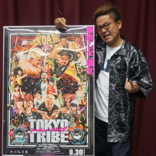 『TOKYO TRIBE』園子温監督インタビュー「“日本映画はこうあるべき”って指令を受け取ってない」 ｜ ガジェット通信 GetNews