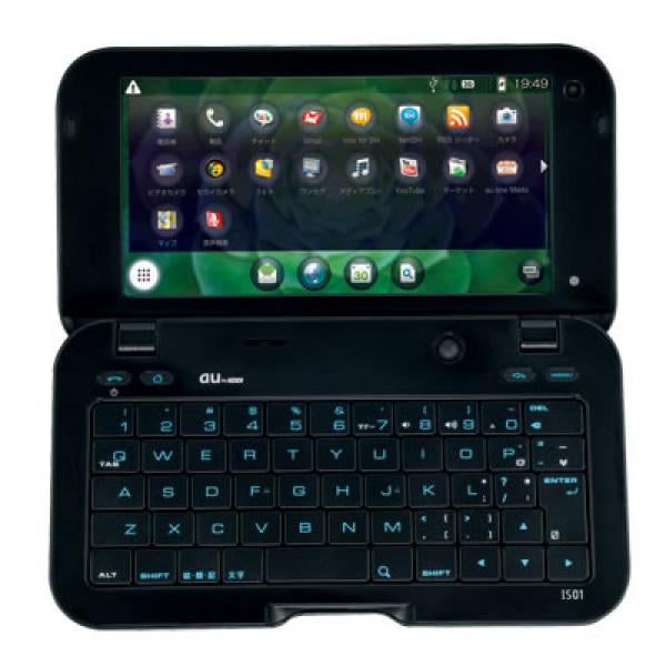 auのAndroidスマートフォン『IS01』は“2台目”専用機なのか