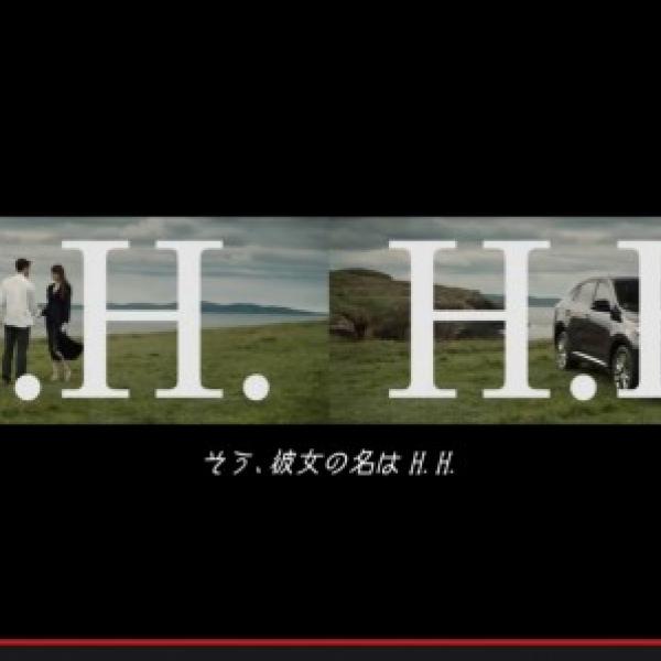 「まるで映画のようだ」と話題になったトヨタ『ハリアー』CMの第2弾が公開中　今度は謎の妖艶な美女が登場