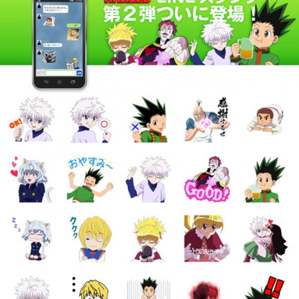 ゴレイヌの「えげつねえな」や“ゴンさん”も登場！　『HUNTER×HUNTER』のLINEスタンプ第2弾