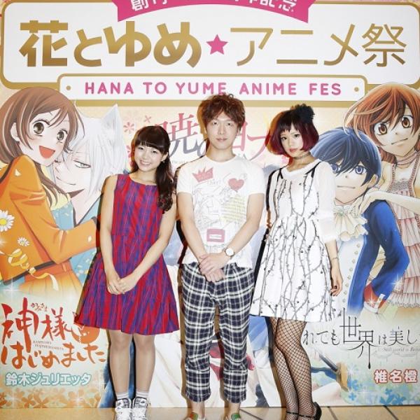 鈴木ジュリエッタ 神様はじめました 立花慎之介 鈴森全巻 DVD