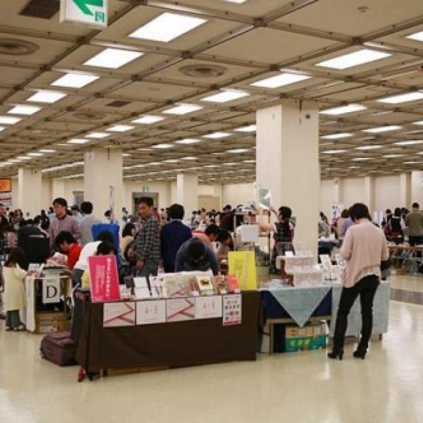 同人イベント地方への流れが加速中？　創作文芸オンリー即売会『文学フリマ』が2015年4月に金沢で開催