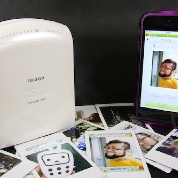 チェキ界の常識を覆す！ 『“スマホ de チェキ” instax SHARE SP-1』を 