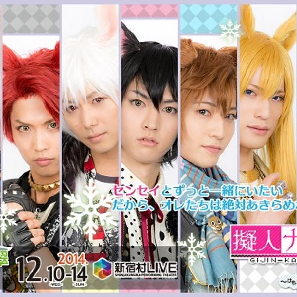 擬人カレシ 和田雅成 ブロマイド ライブ Amazon.co.jp: 擬人カレシ 和田雅成 ブロマイド ライブ : おもちゃ
