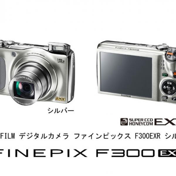Fujifilm FinePix F300EXR 15倍ズーム Amazon.com : Fujifilm FinePix F300EXR 12MP Digital Camera