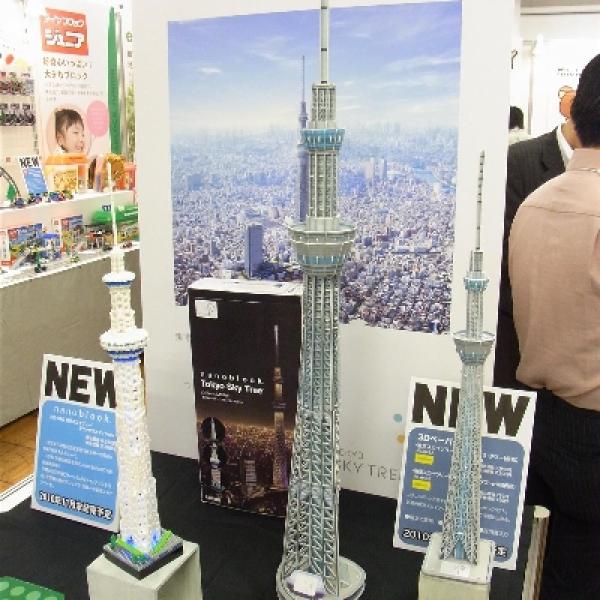 クリスマスおもちゃ見本市2010】東京の新名所！ 東京スカイツリーの