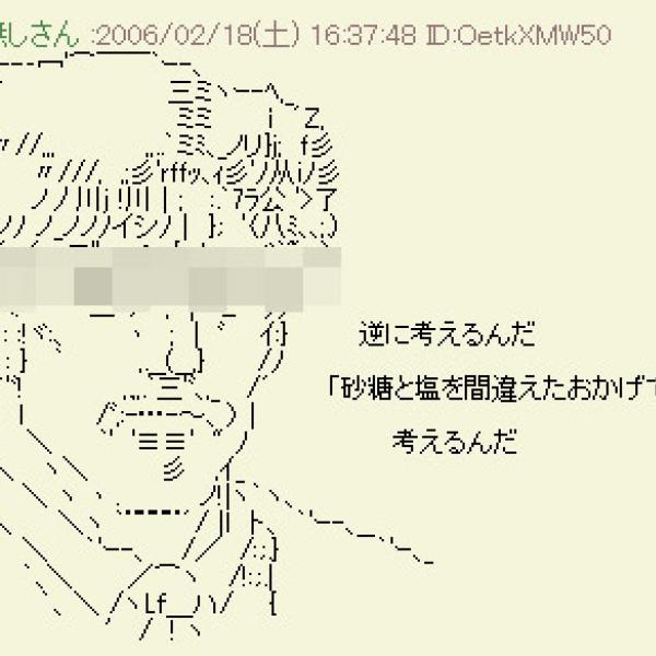 ジョージ・ジョースター「逆に考える理論」がおもしろい