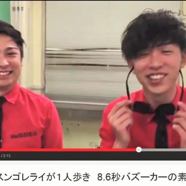 ラッスンゴレライ！　8.6秒バズーカーの素顔公開　大衆演劇プリンス・橘大五郎から激励メッセージも