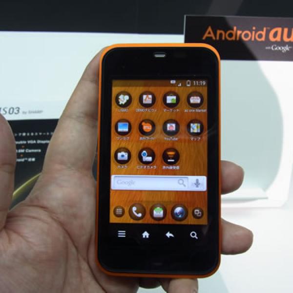 Android au』第1弾となる『IS03』を発表 『おサイフケータイ』にも対応