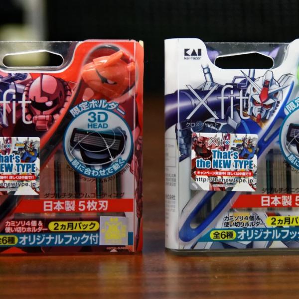 ガンダムなカミソリ『Xfit』の“オリジナルフック”全6種がすごくニュー