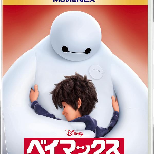 ✨美品✨Disney MovieNEX 6作品セット 美女と野獣 ミュージカル・MovieNEXコレクション｜ブルーレイ・DVD