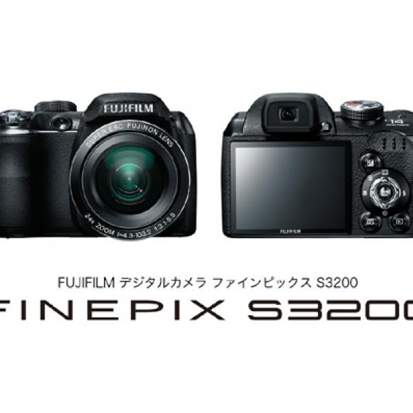 富士フイルムが光学式24倍のロングズームデジタルカメラ『FinePix