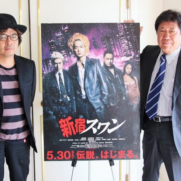 『新宿スワン』園子温監督＆山本又一朗プロデューサーにインタビュー　二人をうならせた綾野剛の役者魂とは？