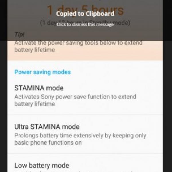 Xperia ZやXperia ZRなどがAndroid 5.0アップデートでUltra Staminaモードに対応