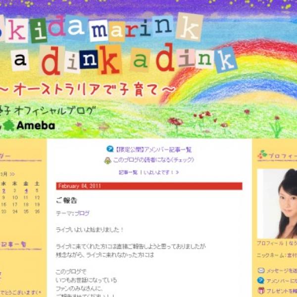 【エヴァンゲリオン】アスカ役の声優宮村優子さんがおめでた！　映画制作への影響は！？