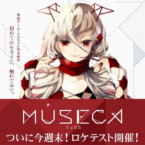 Torienaも参加 音ゲー イラストのkonami完全新作 Museca とは ガジェット通信 Getnews