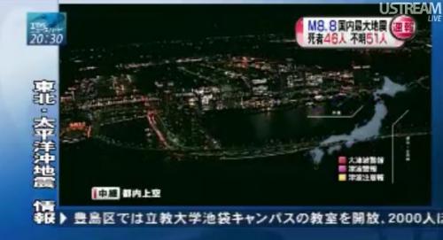 NHK TBS フジテレビの災害テレビ放送をネット中継サイトから閲覧 ...