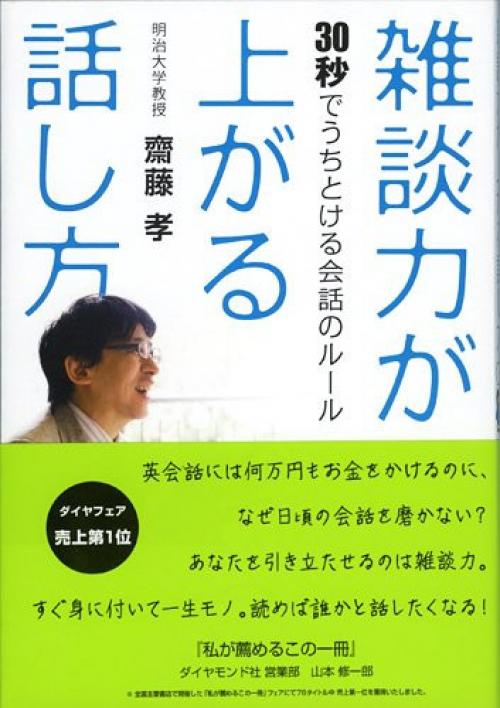 これ1つ覚えればok 友達 恋人づくりのキーワードとは ガジェット通信 Getnews