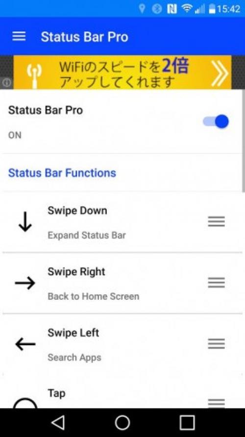 Status Bar Pro ステータスバーのスワイプジェスチャーで様々なアクションを実行できるAndroidアプリ ｜ ガジェット通信