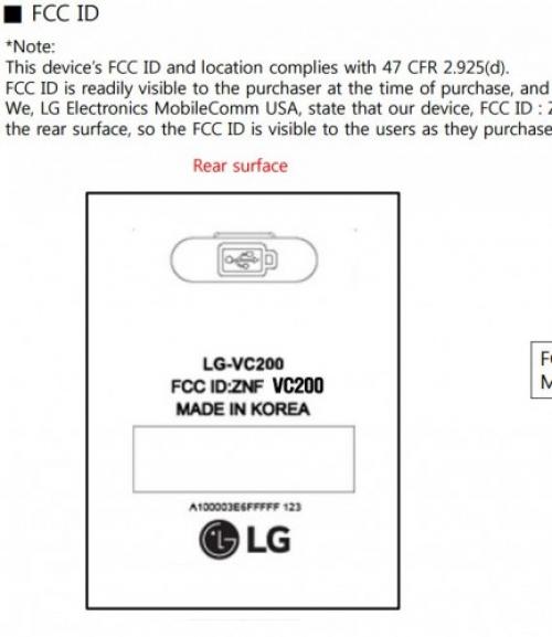 lg vc200 sim card